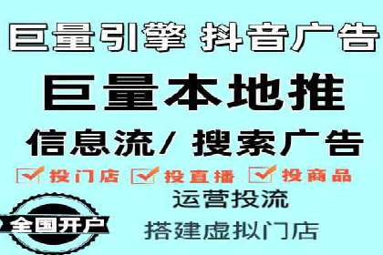 竞价广告实战：sem推广策略在旅游行业的运用